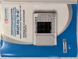 Электрокардиограф ЭК12Т-01-"Р-Д"/141