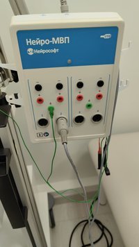 Электронейромиограф Нейрософт Нейро-НВП