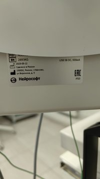 Электронейромиограф Нейрософт Нейро-НВП