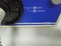 Эвакуатор дыма "ЭВДМ-Алком Медика"