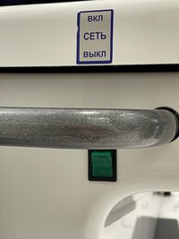 Стол тракционный ОРМЕД Профессионал