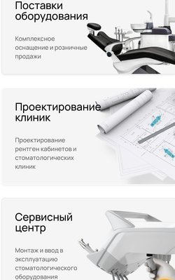 Зубной томограф в рассрочку, дентальный томограф в лизинг