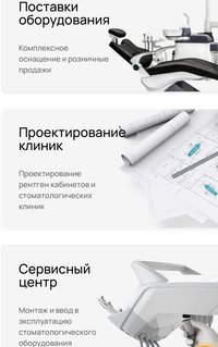 Зубной томограф в рассрочку, дентальный томограф в лизинг