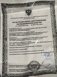 Стерилизатор ГП 10