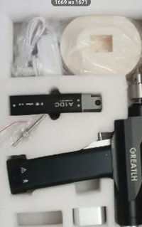 Дрель ортопедическая