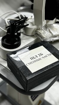 Щелевая лампа ЩЛ-2Б + стол с электроприводом