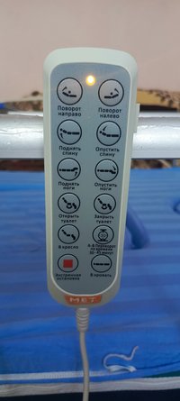 многофункциональную медицинскую кровать с вертикализатором MET