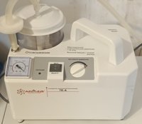 хирургический электрический отсасыватель «Armed»