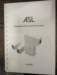 Аппарат для диагностики кожи Aramo Smart Lite ASL-100
