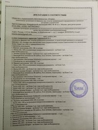 Аппарат для диагностики кожи Aramo Smart Lite ASL-100