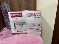 Отсасыватель медицинский "Armed" 7E-A