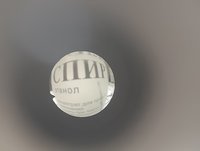 Фиброгастроскоп Fujinon FG-1Z