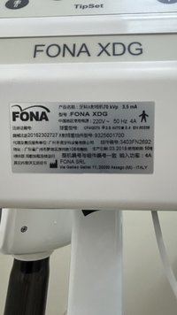 Рентгеновский аппарат Fona XDG мобильный
