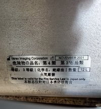Новая Трубка Canon (Toshiba) CXB-750D/4A Aquilion MCS-7078D Snowbird Tube, November 2021 New