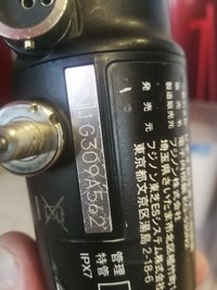 Видеогастроскоп Fujifilm EG-530N2