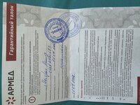 Матрас противопролежневый Armed трубчатый с функцией статик DGC001-2