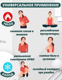 Грелка резиновая водная многоразовая 1,5 литра