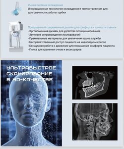 FinScan F350, КЛКТ 16х10 