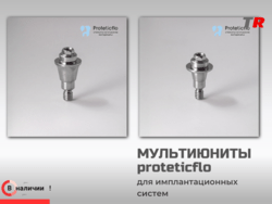 Прямые мультиюниты для зубных имплантатов Ключевые преимущества прямых мультиюнитов