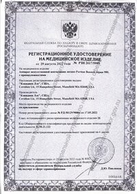 Аппарат ИВЛ Puritan Bennett 980