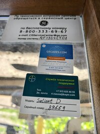 Окно рентгенозащитное GE 1300x900 Pb 2 mm
