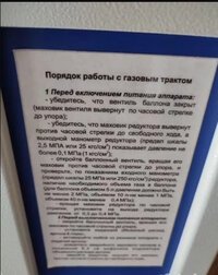 Аппарат ФОТЕК ЭХВЧ-140-03. Б/У, документация