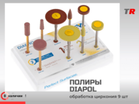 EVE DIASYNT PLUS / DIAPRO HP 360 обработка керамики (9 полиров) Германия в наличии 