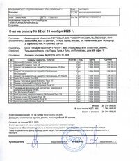 Реабилитационные тренажеры EN-DYNAMIC (Нидерланды), 15 ед. с РУ. ЛФК под ключ