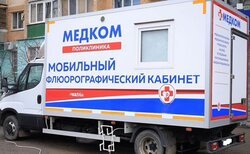 Мобильный флюорографический комплекс на шасси Iveco Daily в отличном состоянии.