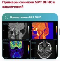 Сотрудничество с клиниками и врачами / платим сразу !