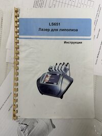 Аппарат лазерного липолиза BECO LS 651