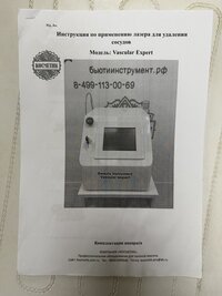Vascular Expert Профессиональный диодный лазер 980 нм