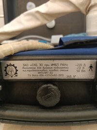 Ингалит-В2" аппарат для ингаляций газовой смесью
