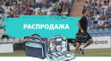 Скидка 25% на медицинские сумки Elite Bags (Испания)