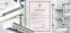Медицинские потолочные консоли CADUCEUS прошли госрегистрацию