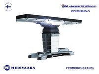 ОПЕРАЦИОННЫЕ СТОЛЫ И СВЕТИЛЬНИКИ MERIVAARA, ФИНЛЯНДИЯ, - ХИРУРГИ СКАЖУТ ВАМ: «СПАСИБО!»