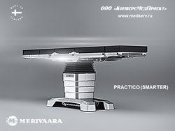 НОВИНКА: ОПЕРАЦИОННЫЙ СТОЛ (SMARTER) PRACTICO, MERIVAARA, ФИНЛЯНДИЯ – 12 ВЕРСИЙ СТОЛА В ОДНОМ ИЗДЕЛИИ