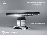 НОВИНКА: ОПЕРАЦИОННЫЙ СТОЛ (SMARTER) PRACTICO, MERIVAARA, ФИНЛЯНДИЯ – 12 ВЕРСИЙ СТОЛА В ОДНОМ ИЗДЕЛИИ