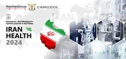 Компания «ВестМедГрупп» примет участие в выставке IRAN HEALTH 2024
