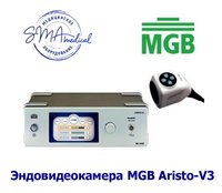 Надежное оборудование для жесткой эндоскопии
