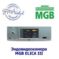 Эндовидеокамера MGB ELICA: революционная система визуализации