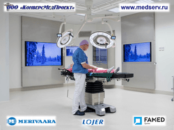 ОПЕРАЦИОННЫЕ СТОЛЫ MERIVAARA, LOJER, FAMED – ОПТИМАЛЬНОЕ РАБОЧЕЕ МЕСТО ДЛЯ ОПЕРАЦИОННОЙ БРИГАДЫ