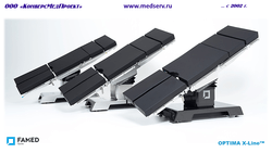 ОПЕРАЦИОННЫЙ СТОЛ FAMED OPTIMA (X-LINE) – ВЫСОКОТОЧНОЕ ПОЗИЦИОНИРОВАНИЕ ПАЦИЕНТА, СТАБИЛЬНЫЙ, КАРБОНОВЫЙ