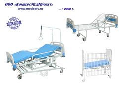 КРОВАТИ МЕДИЦИНСКИЕ, БЕЛАРУСЬ, – ИЗГОТОВИТЕЛЬ С ВЕКОВОЙ ИСТОРИЕЙ, СЕРТИФИКАТ КАЧЕСТВА ПРОИЗВОДСТВА, ПРЕИМУЩЕСТВО В ЗАКУПКАХ