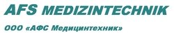 ООО АФС Медицинтехник