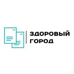 ООО Здоровый город