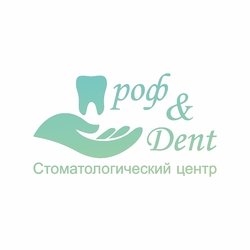 ООО &quot;ПРОФИДЕНТ&quot;