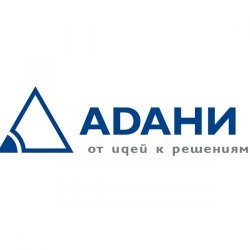 ООО  АДАНИ РУС