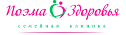ООО ПОЭМА ЗДОРОВЬЯ