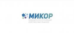 ООО Микор